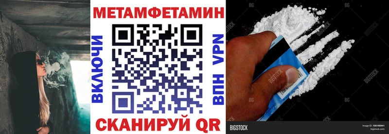 даркнет какой сайт  Томск  АМФ Premium  купить закладку 