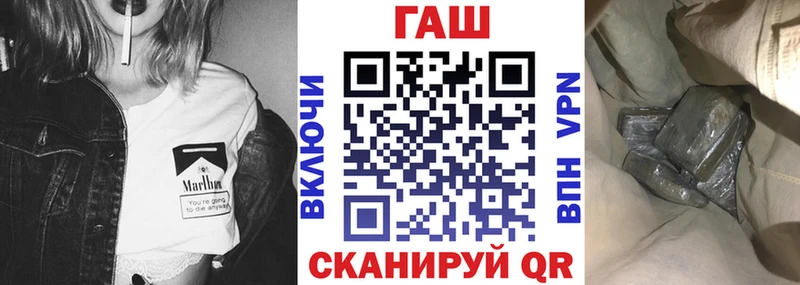 Гашиш VHQ  ссылка на мегу зеркало  Томск 