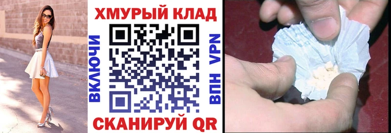 купить   Томск  Героин хмурый 