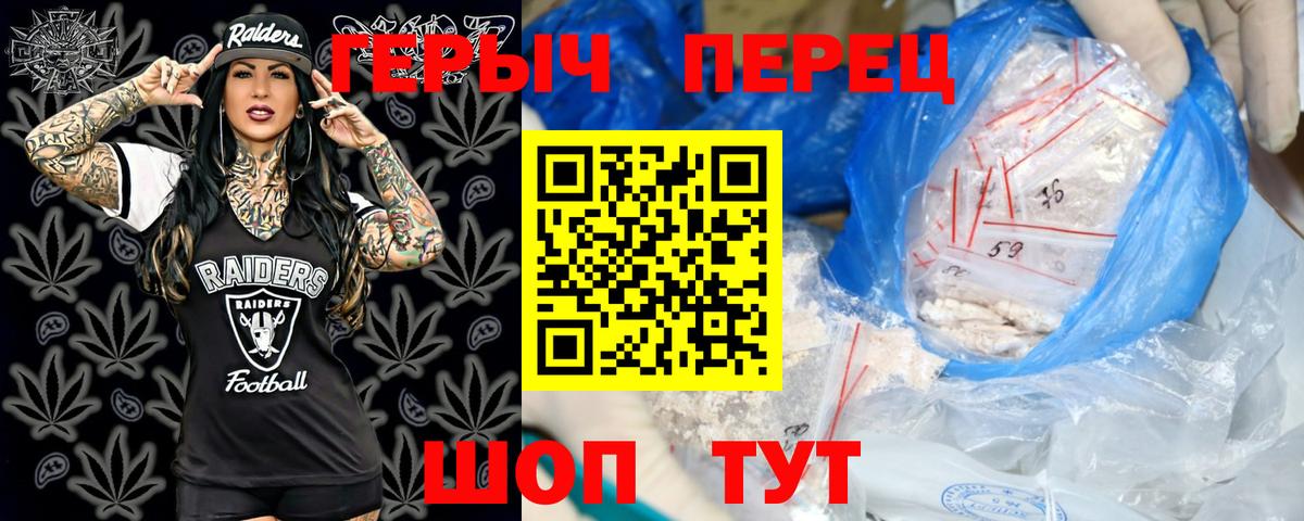 ГЕРОИН Heroin Томск