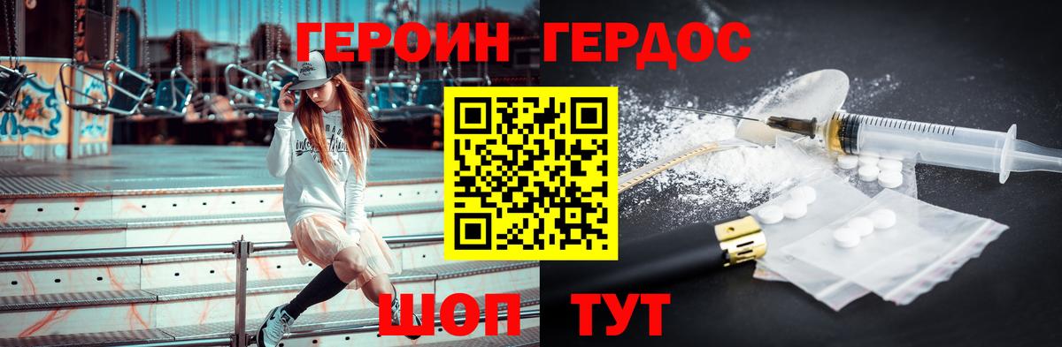 Томск  Гашиш  Каннабис  Вход с VPN  NBOMe  Меф МЯУ МЯУ кристаллы  КОКАИН 