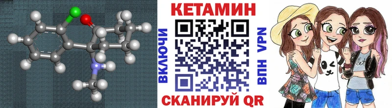 закладки  Томск  Кетамин VHQ 
