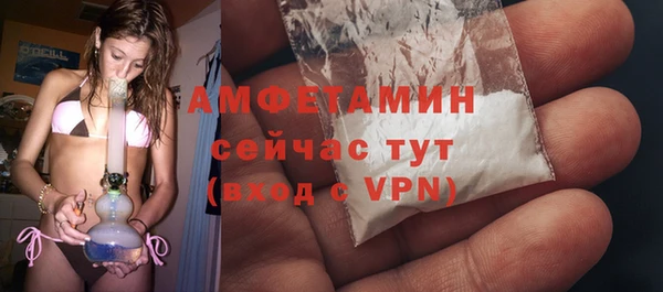 дистиллят марихуана Лиски