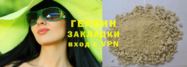 дистиллят марихуана Лиски