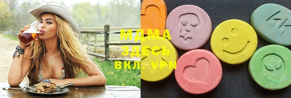 дистиллят марихуана Лиски
