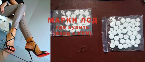 дистиллят марихуана Лиски