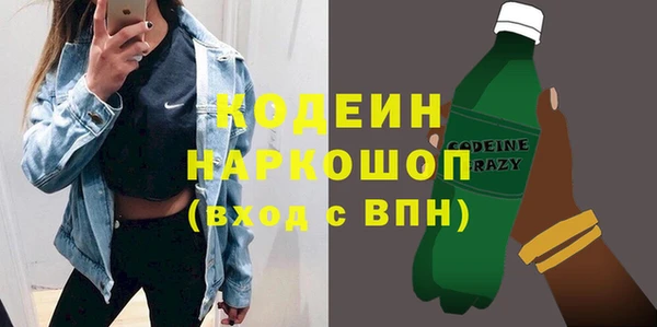 дистиллят марихуана Лиски