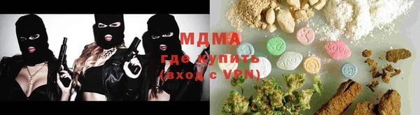 стаф Магас