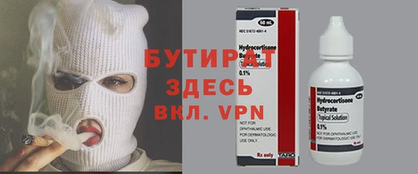 дистиллят марихуана Лиски