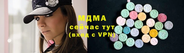 дистиллят марихуана Лиски