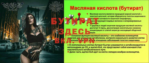 ПСИЛОЦИБИНОВЫЕ ГРИБЫ Липки
