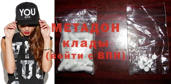 дистиллят марихуана Лиски