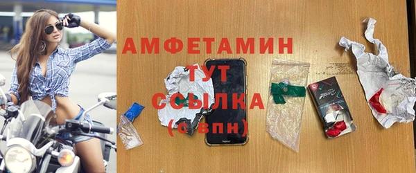 дистиллят марихуана Лиски