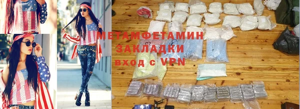 ПСИЛОЦИБИНОВЫЕ ГРИБЫ Липки