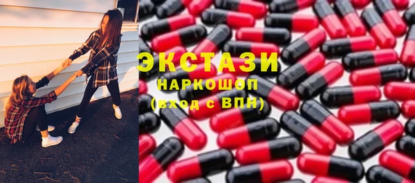 стаф Магас