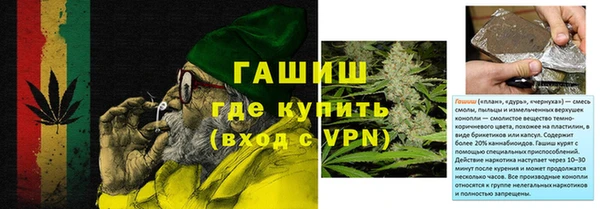 дистиллят марихуана Лиски