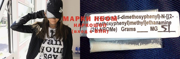 дистиллят марихуана Лиски