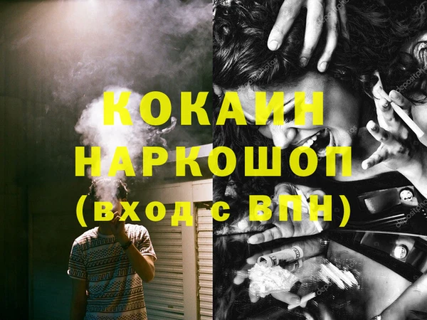 дистиллят марихуана Лиски