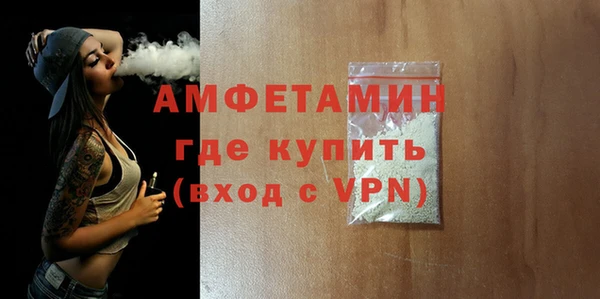 дистиллят марихуана Лиски