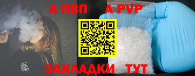 эйфоретик Железногорск