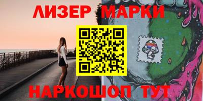 молекула духа Моздок