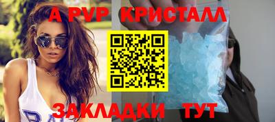 молекула духа Моздок