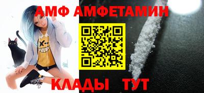 молекула духа Моздок