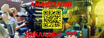 молекула духа Моздок