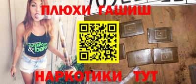молекула духа Моздок