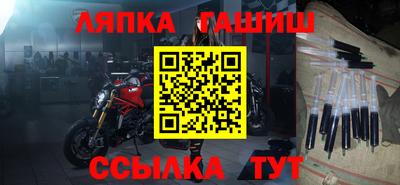 молекула духа Моздок