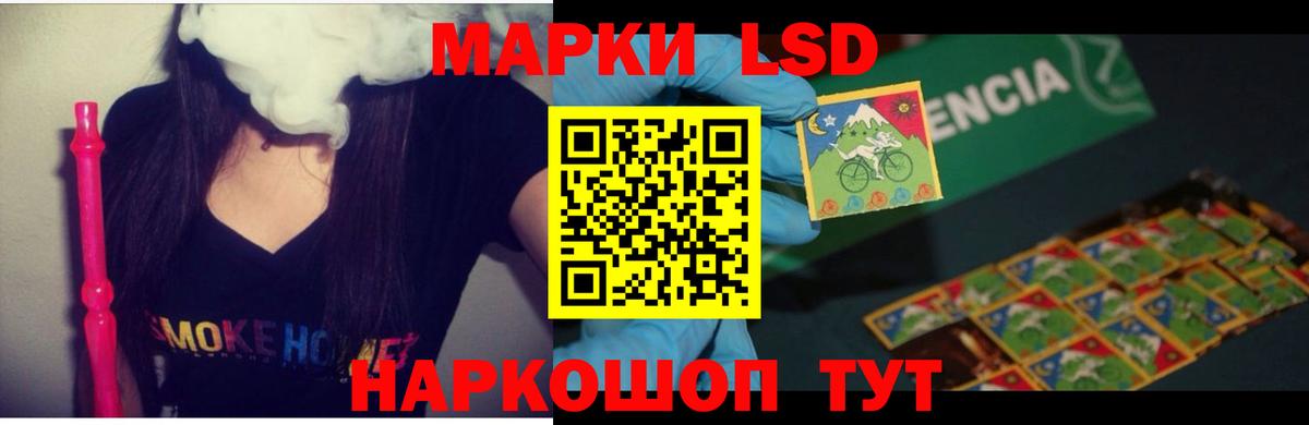 Лсд 25 экстази ecstasy  Лсд 25 экстази ecstasy  Вход с VPN  Томск 