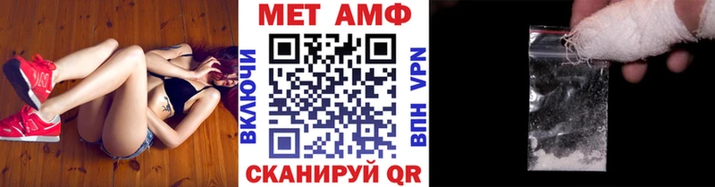 Метамфетамин винт  Томск 
