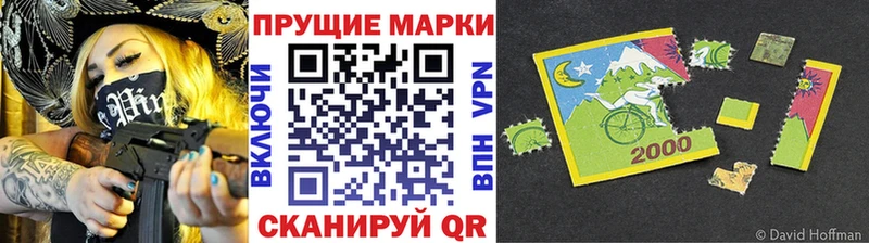 Наркотические марки 1500мкг  Томск 