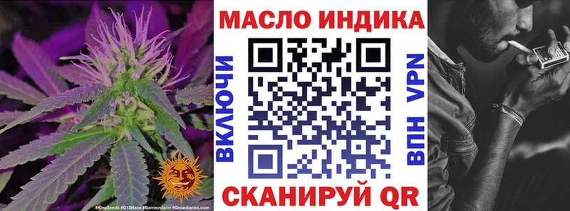 ТГК Wax  Томск 