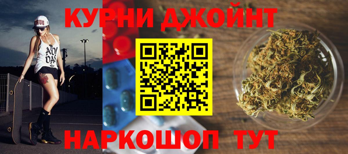 Каннабис VHQ Томск